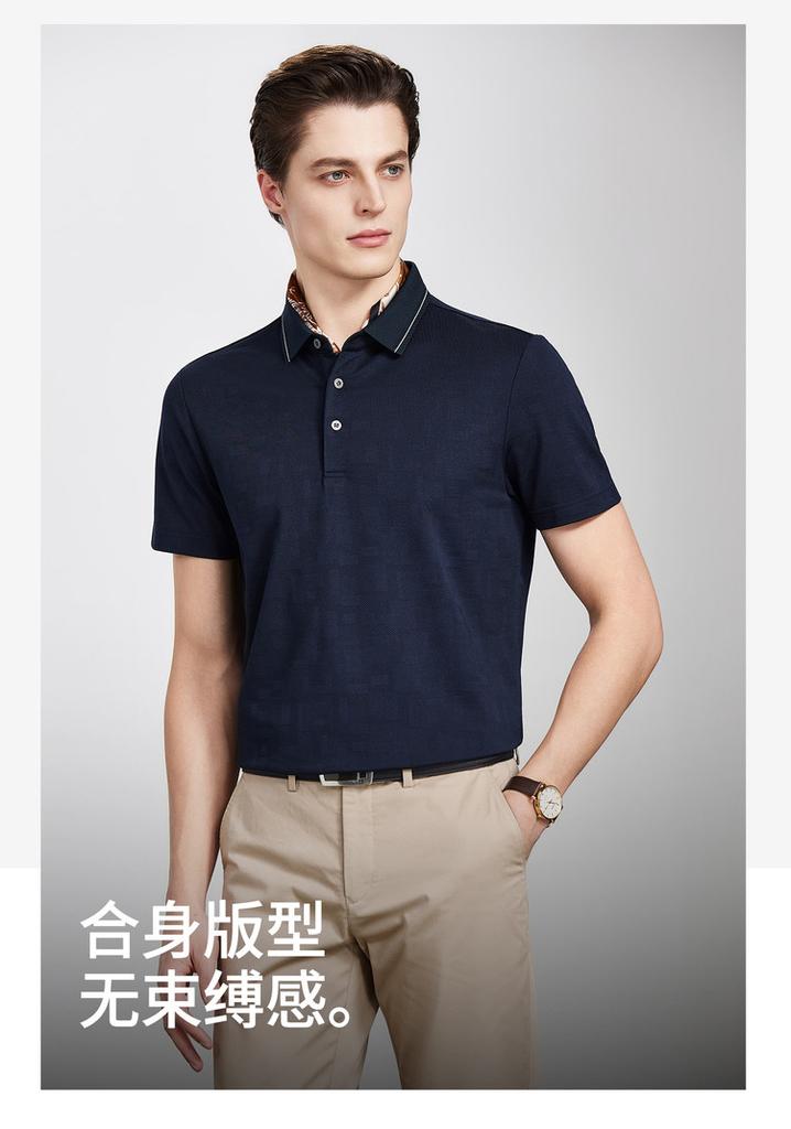Machine Washable Mulberry Silk Jacquard Business Casual Polo Shirt