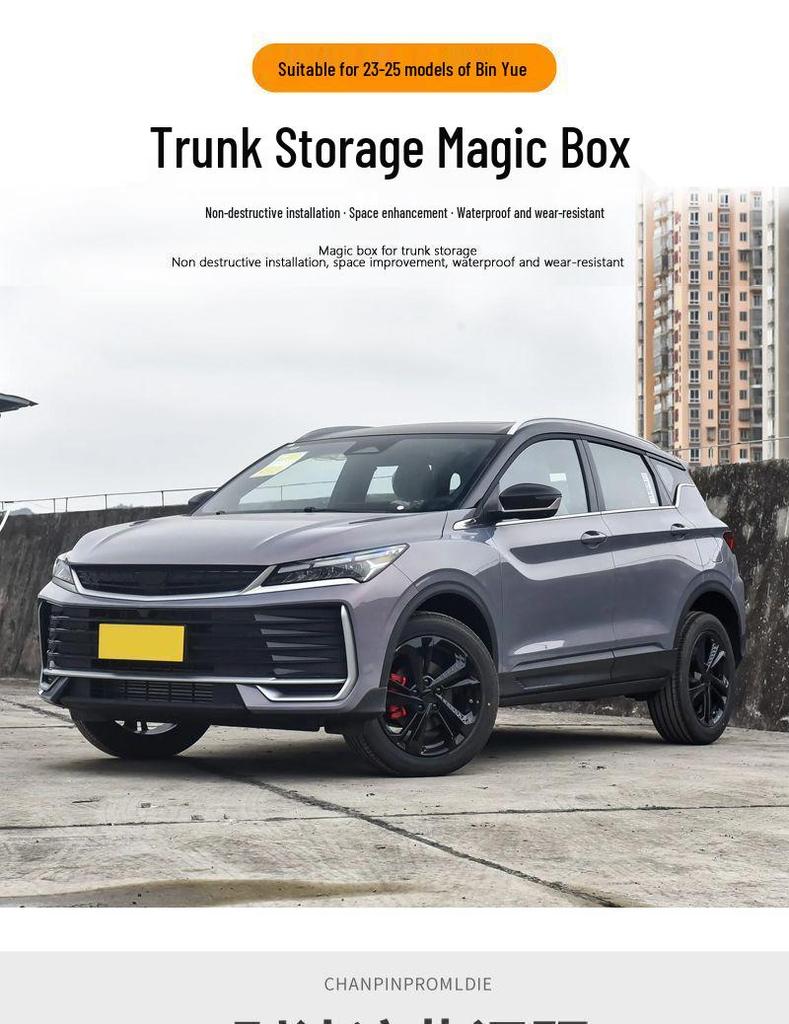 Compatible with 19-26 Binyue L/COOL Trunk Storage Box Conversion Kit.