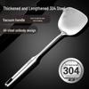 304 Stainless Steel Kitchen Tool Set: Spatula, Soup Ladle, Wok Spatula, Strainer, and Spoon - Anti-scalding, Thickened Design.
