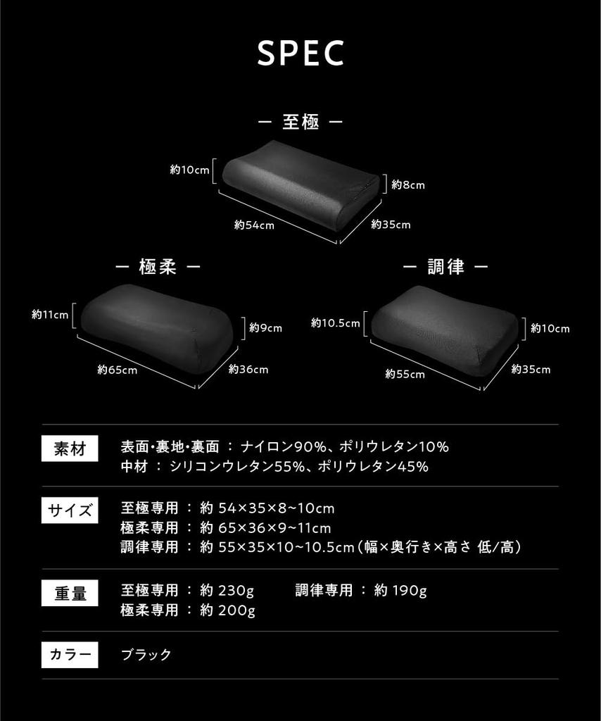 No Sheep Pillowcase Ice Break Refreshing Premium Exclusive - -