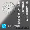 Casio Wall Nighttime Stop Second Hand IQ-1060J-7JF Clock, Radio-Controlled, White, Analog,