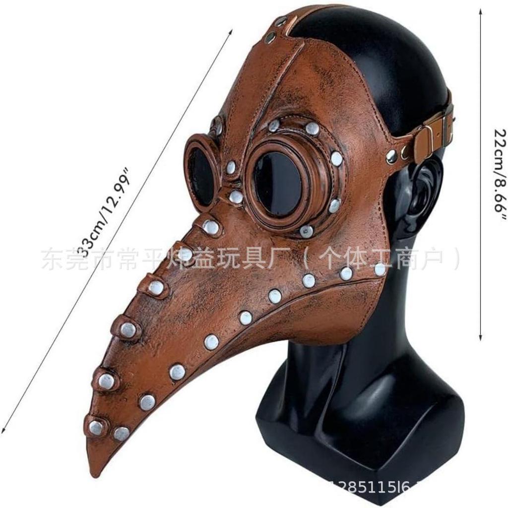 Steampunk Plague Doctor Long Nose Latex Mask for Cosplay and Masquerade