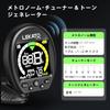 LEKATO Clip-on Tuner, Guitar Tuning, Metronome, Tone Generator, 3-in-1, Rechargeable, LCD Screen for Bass, Ukulele, and Violin