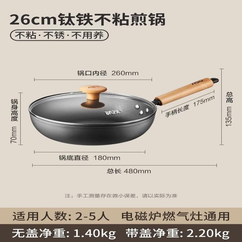 ASD T6WG Uncoated Carbon Steel Frying Pan