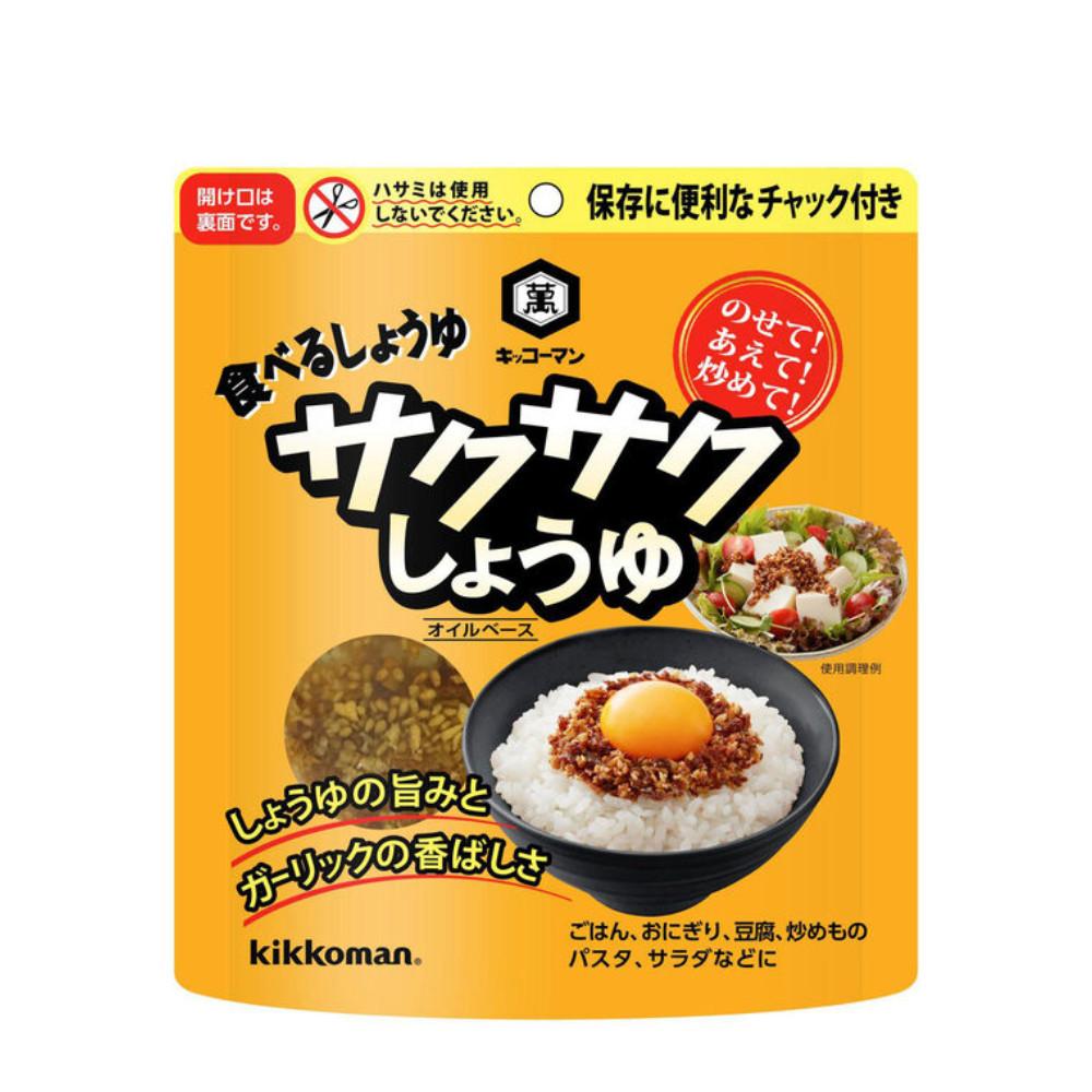 Japan KIKKOMAN Edible Soy Sauce Crunchy Soy Sauce 90g