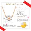 FANCIME Diamond Necklace for 18K Pink 7 Flower and Snow 18K Gold Good Luck Anniversary Gift Wrapping Included Women, Gold, Diamonds, Design, Pendant,