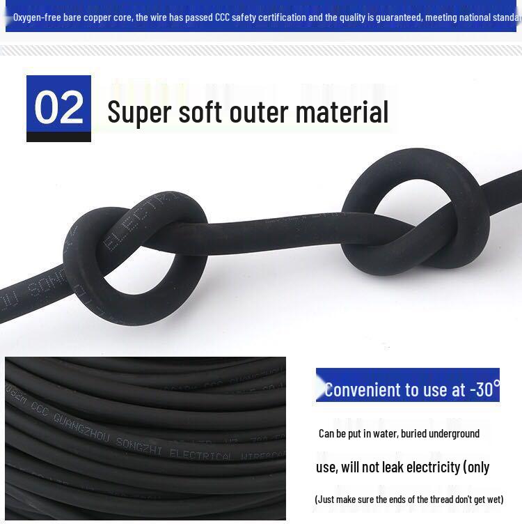2.5mm Pure Copper Two-Core Flexible Household Extension Cable