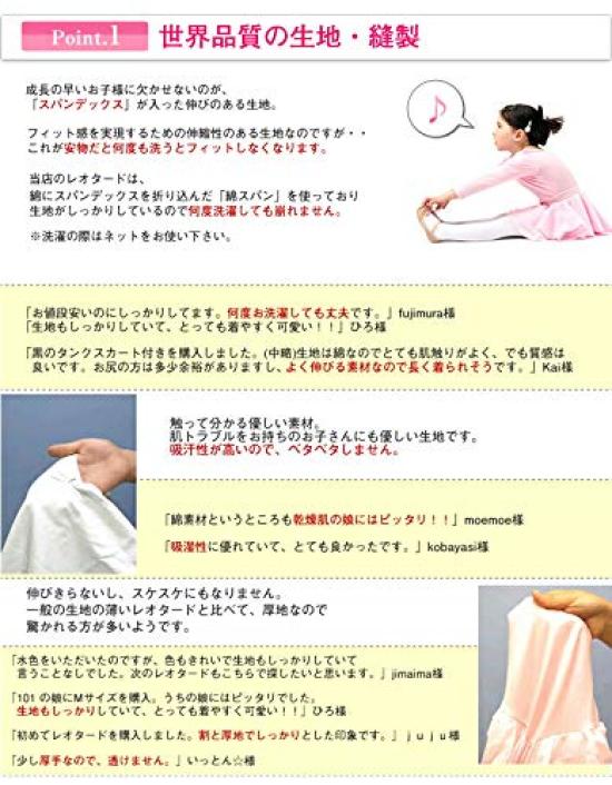 Baletní šifonová sukně Leotard Fialová 4XL [Dětský leotard] Vysoká kvalita (Nádrž) (150 cm) Dětské