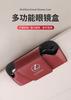 MVTT4 For Lexus RX330 IS250 Ct200h ES300h RX350 IS300h NX300h RX400h UX Car Sun Visor Glasses Clip Multifunctional Case Glasses Holder