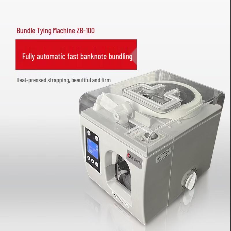 Huijin ZB100 Automatic Banknote Bundling Machine CN plug (adapter included)
