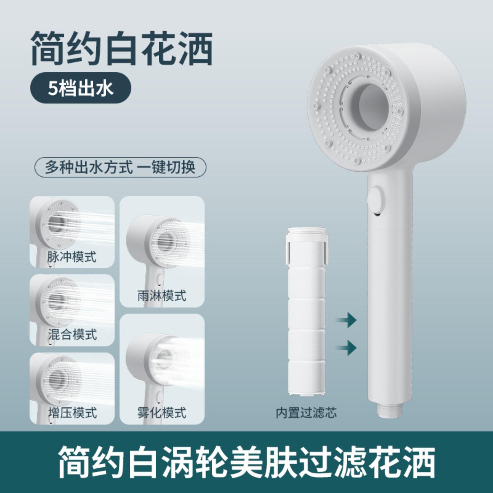 

Spray Filter Shower Head, Pressurized Shower Massage Nozzle One Size білий