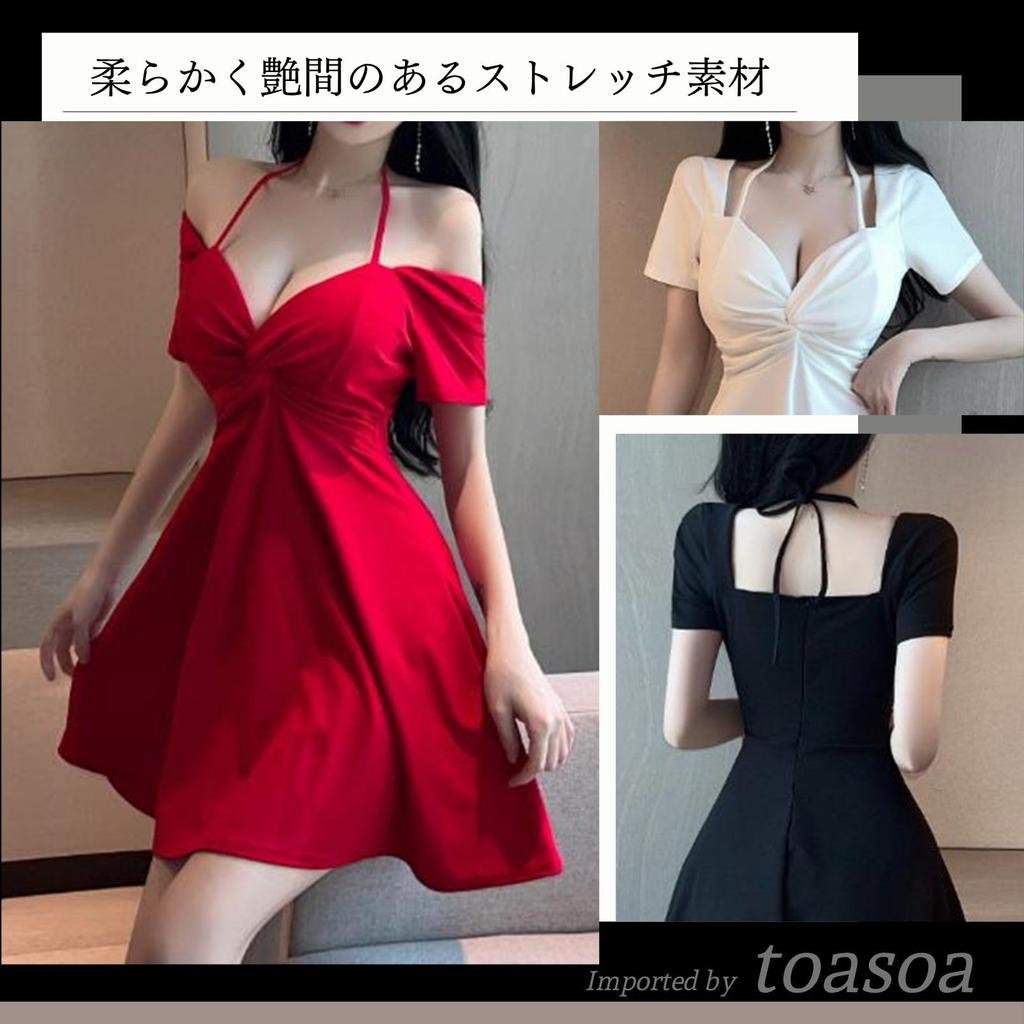 Toa Soa Sexy Mini Flare Dress with Short Halter and Ribbon Women's Sleeves, Off-the-Shoulder, Two-Way Neck, (Small, White)