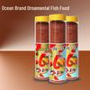 Tropical Goldfish & Small Koi Granules, 280g - Marine & Ornamental Fish Food