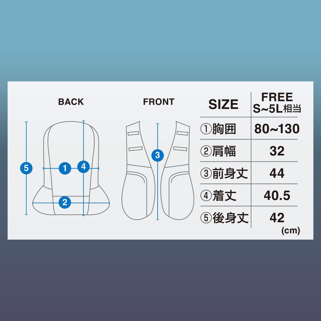 Mazume X Vest ICEMAN® Water-Cooled MZFV-792