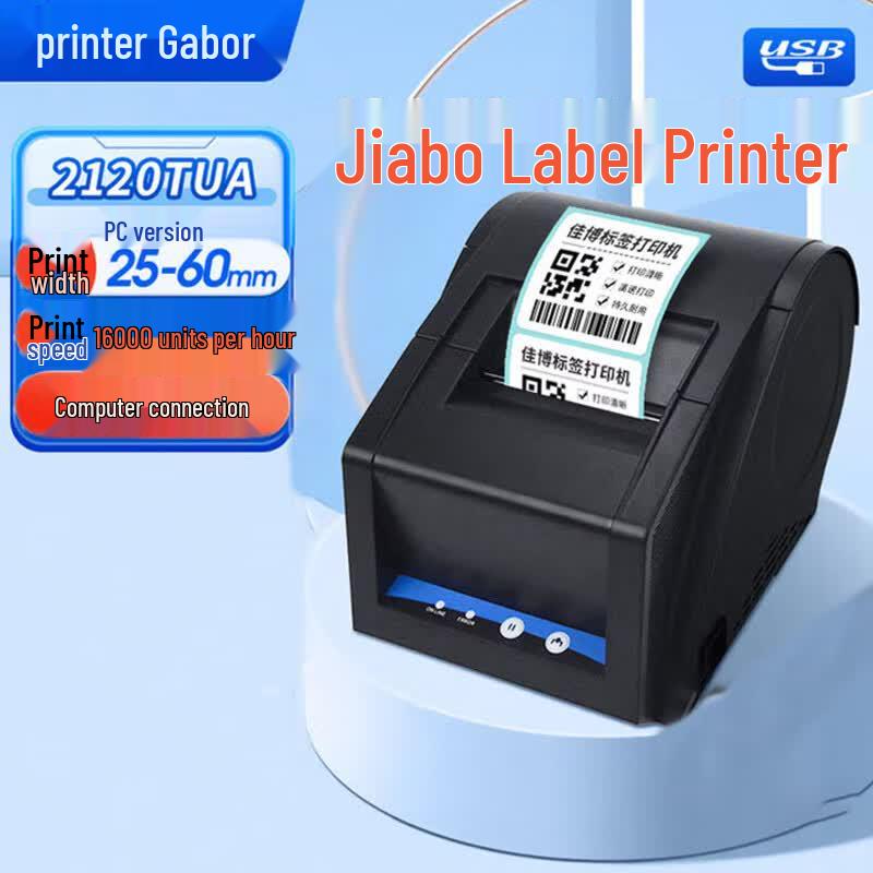 Gprinter 2120TUA Thermal Label Printer CN plug (adapter included)