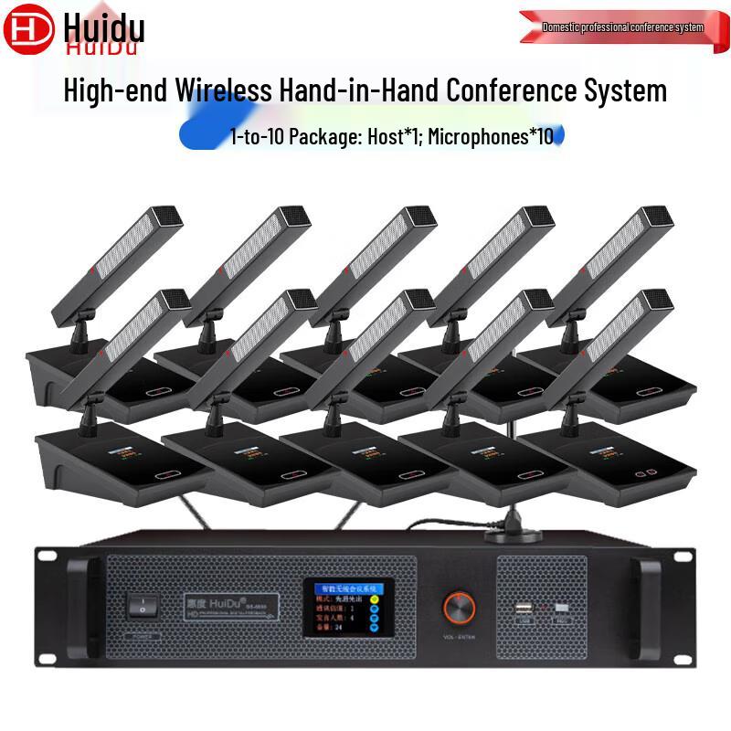 HuiDu HD-8900M Multi-channel Wireless Video Tracking Conference Microphone System (CN version)