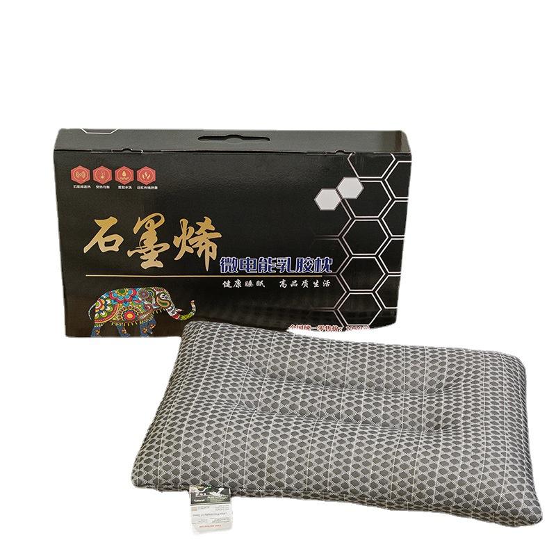 New Graphene Micro-electric Thermal Energy Latex Pillow Particle Pillow Neck Pillow Adult Pillow