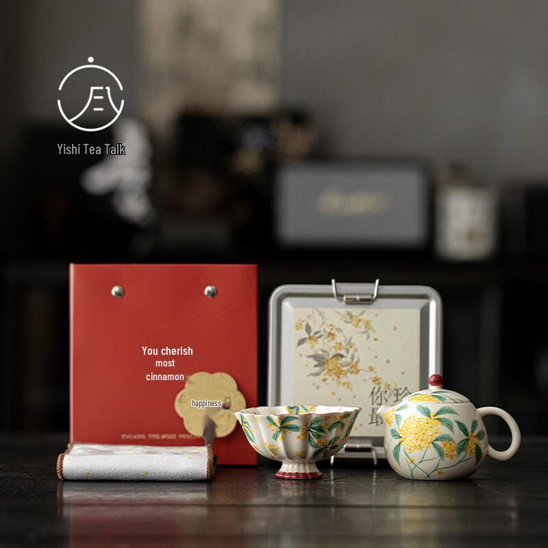 

Hand-painted Portable Ceramic Tea Set - One Pot, One Cup Gift