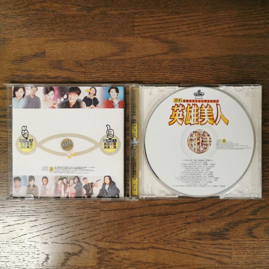 [USED] Heroic Beauty CD