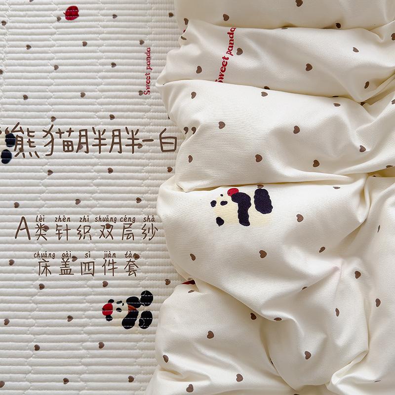 Small fresh A aerobic knitted double-layer yarn bed cover 4pcs set, skin-friendly small floral maternal and infant grade single bed cover