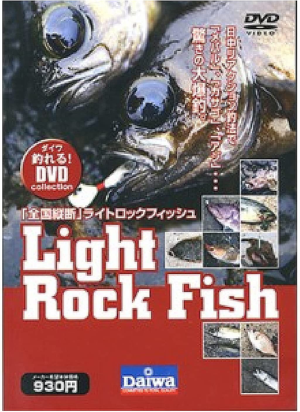 

DVD DVD - Daiwa National Cross-Country Ligh Japan Movies & DVD Used