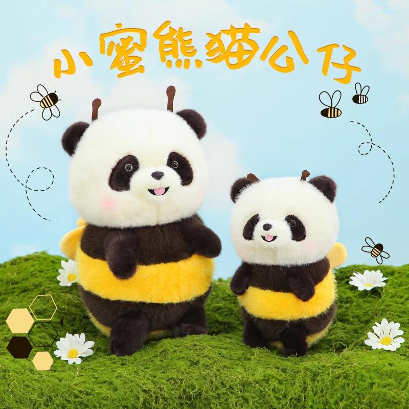 

Cute Honey Panda Plush Toy - Children s Gift 25cm