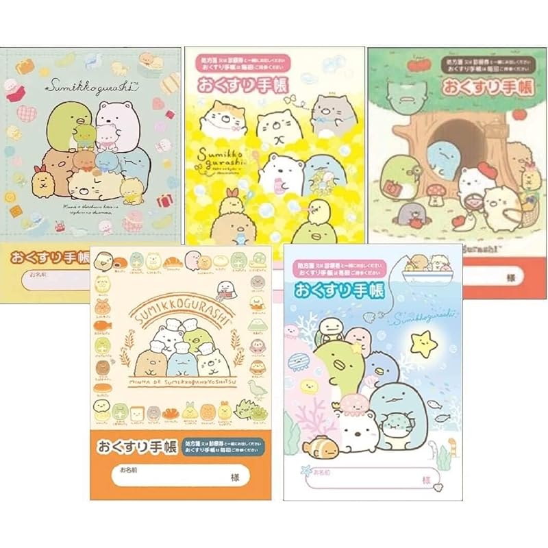 

[Set of 5 types] Medication notebook Sumikko Gurashi (handmade stuffed animals, cat, lizard house, pancakes, sea)