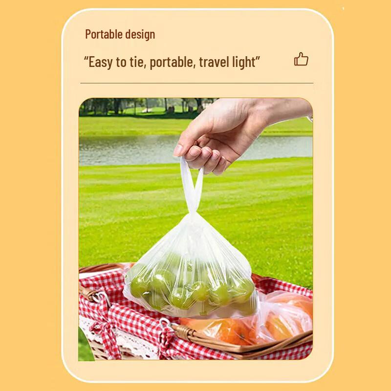 Miaojie Thick Vest-Style Food Storage Bags