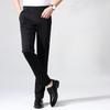 Silksilk Casual Dress Pants for Men Spring and Autumn Light Luxury Anti-wrinkle Ice Silk Stretch Business Casual Pants for Men