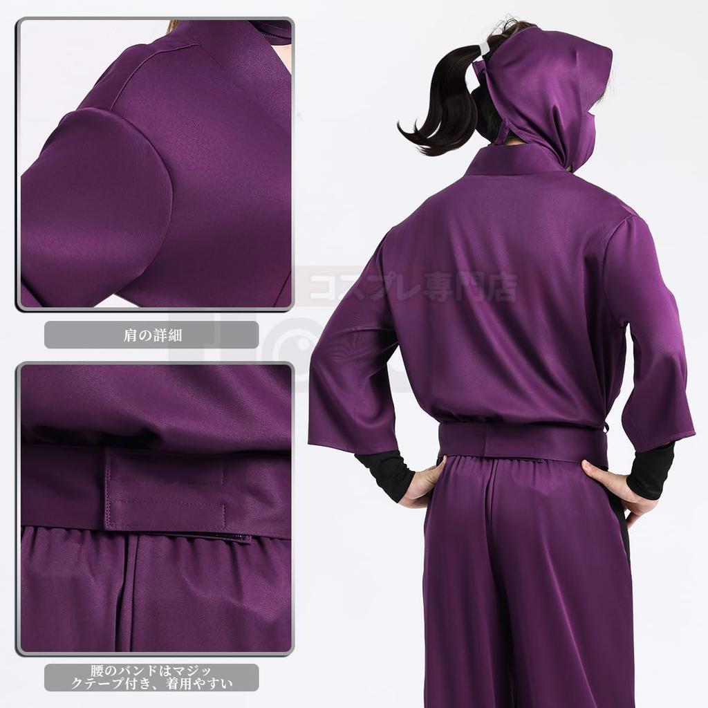 [HOLOUN] Ninja Rantaro Cosplay Ninja Academy 4th Year Student Purple White Green with Hood Anime Costume Christmas Event Halloween Cosplay Outfit M
