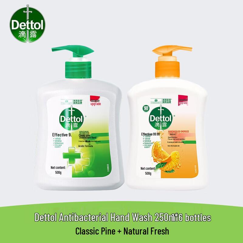 Антибактериальное мыло для рук Dettol, мультипак