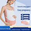Prenatal Maternity Support Belt with Back & Shoulder Support for Late Pregnancy