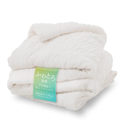 GOKUMIN Skin and Mochi Mochi Ultra Antibacterial and Odor Made of High Quality Rayon and Soft Extreme Sleep Comforter, Comforter, Skin-friendly,
