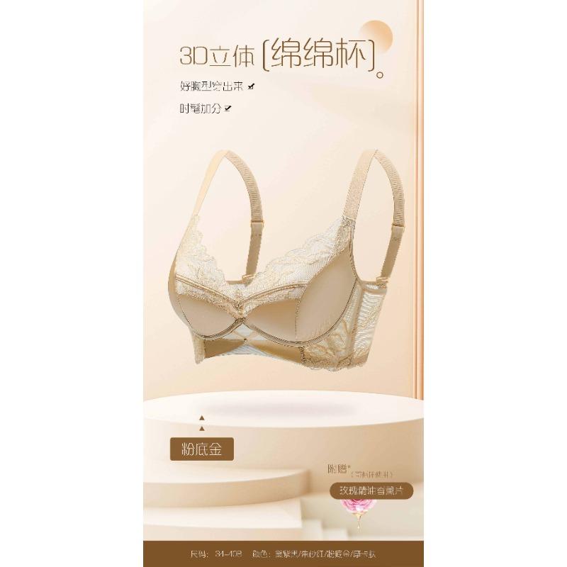 Women French Style Sexy Lace Push Up No Underwire Bra