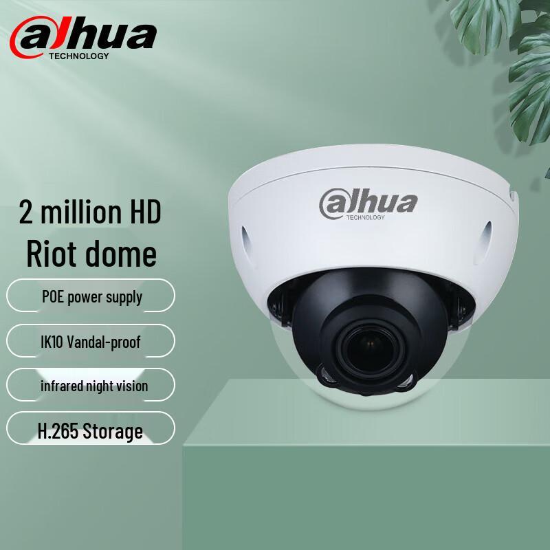 

Dahua 2MP HD POE Vandal-Proof Dome IP Camera CN plug (adapter included)
