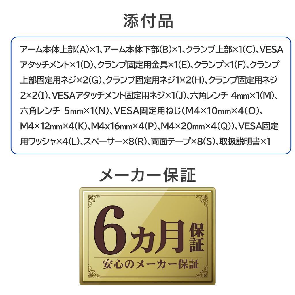 GOPPA Goppa Adjustable Single Monitor Arm, Black, Compatible with 17-34 Inch Monitors, Recessed VESA Compatible, GP-DPAS1R/B-UE