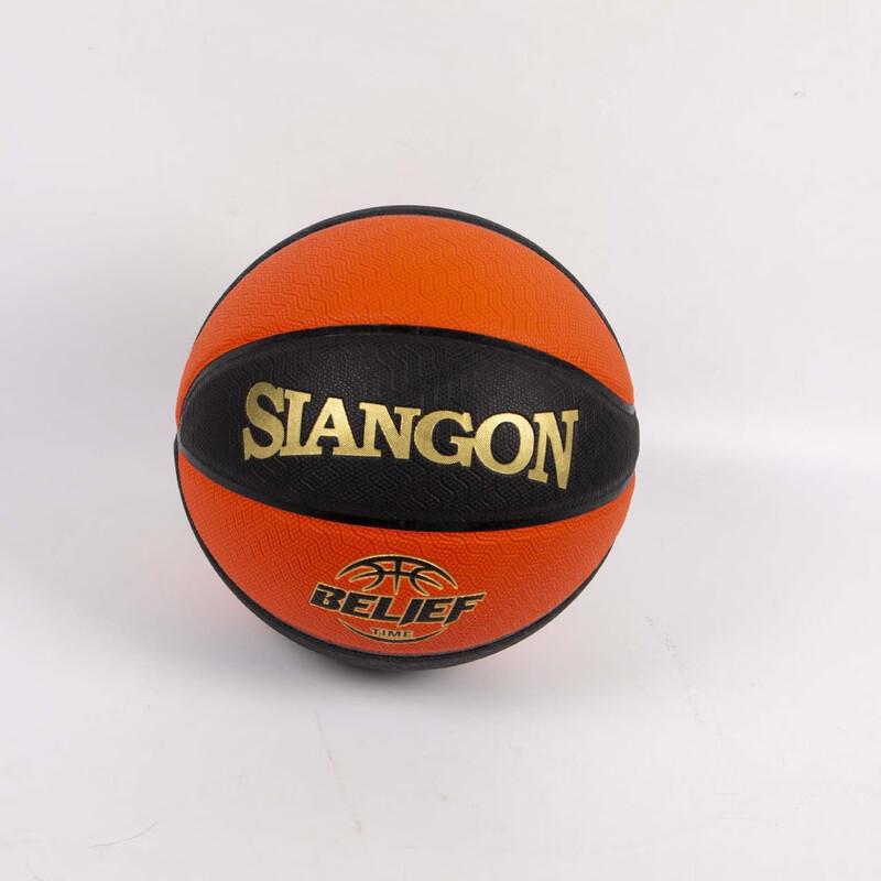 

Yimai Adult Indoor/Outdoor Competition Basketball