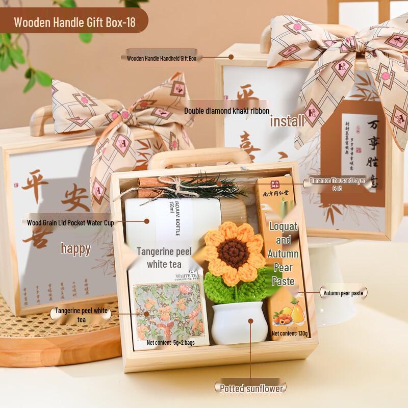 MY Peace & Joy Log Style Gift Set