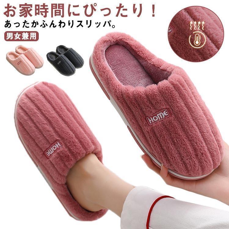 

Slippers, Warm, Winter, Cute, Women s, Men s, Stylish, Indoors, Home, Office, Simple, Plain, Guest Room Shoes, Indoor Shoes, Washable, Non-Slip