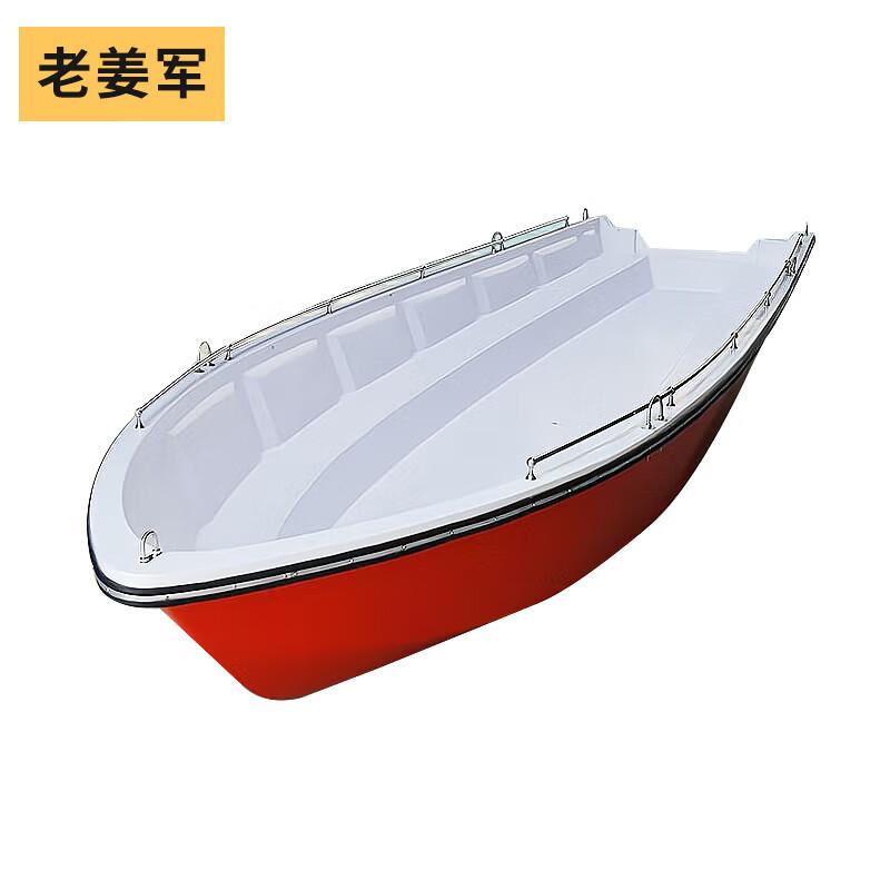 Fiberglass Emergency Rescue Boat
