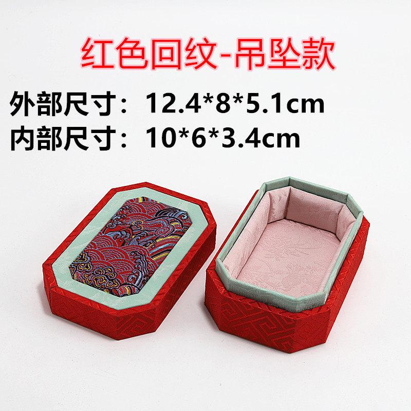 Jewelry Box Retro Cultural Toys Jade and Jewelry Jewelry Packaging Box with Chinese Style Strap Cover Bracelet Pendant Boxs
