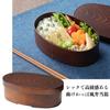 NEIGHBOR CLOWN Bento Magewappa Lunch Includes RC Sticker Microwave-Safe Box, (Bentwood) Box, Leak-Resistant, Freezer-Safe, Dishwasher-Safe,