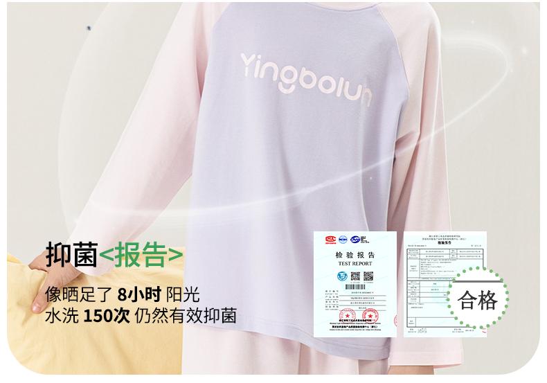 Yingbolun Girls' Home Clothes, Large Children's Lycra Cotton A-class Pajamas, Spring and Autumn Children's Long Sleeved Pants, Girls' Set