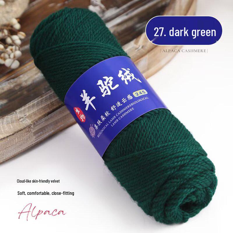 245 Alpaca Wool Yarn Ball: Thick Wool for Knitting Needles - Ideal for Handmade Sweaters, Jackets, Scarves, and Hats