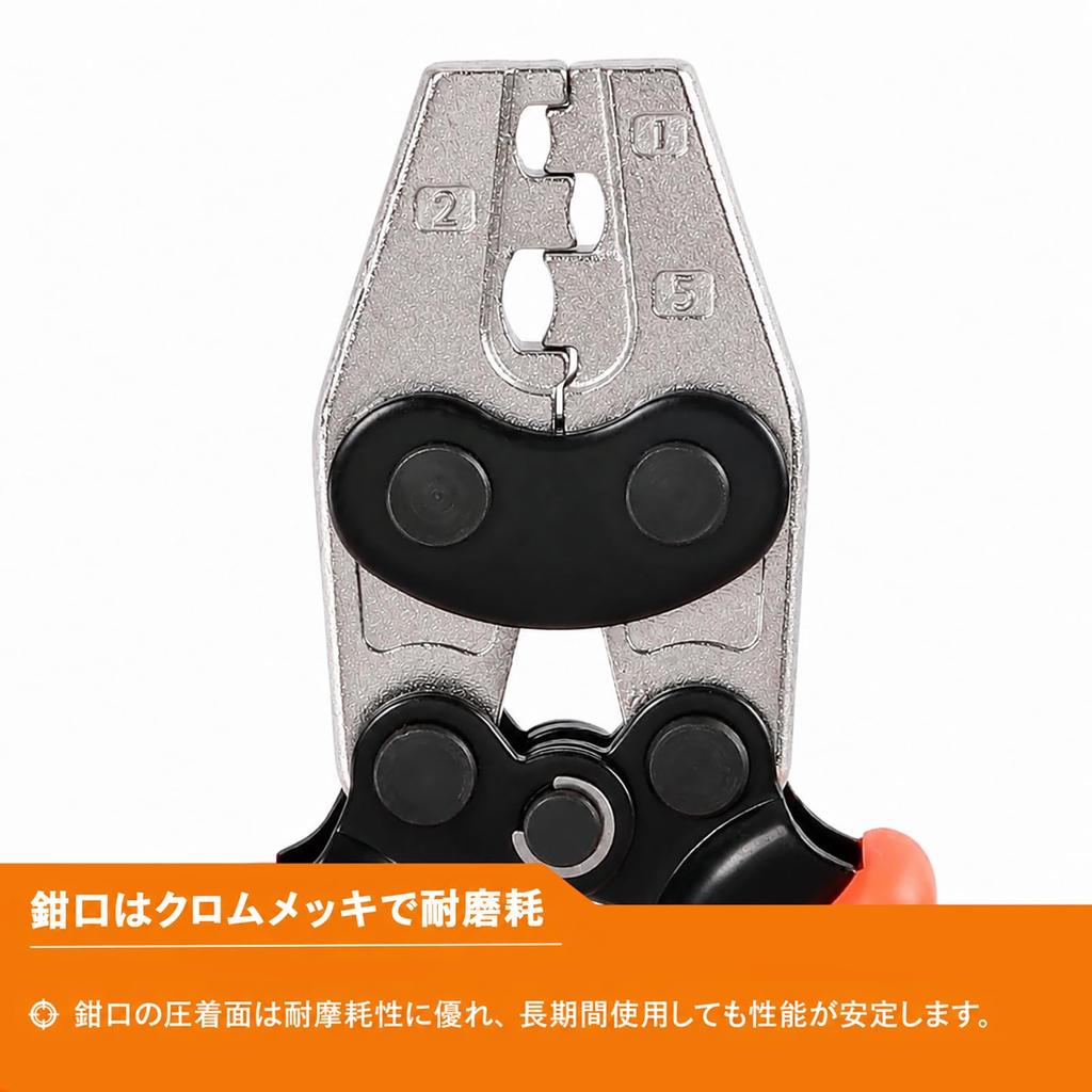 KF CPTEC SK-125 Crimping Tool for CE1/CE2/CE5 Insulated Closed-End Connectors