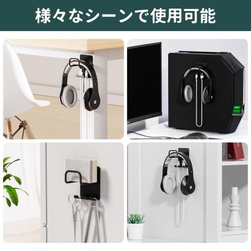 BOIVSHI Headphone Hanger with Magnetic Mount, Set of 2, Headphone Hooks for Wire Organization, Headphone Stand, Small, Hanging Storage (Black)