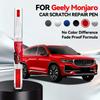 For Geely Monjaro 2022-2025 Paint Repair Pen Touch Up Scratch Remover DIY Auto Accessories Black White Red Blue Silver Gray Red