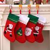 Large Christmas Stockings Gift Decals