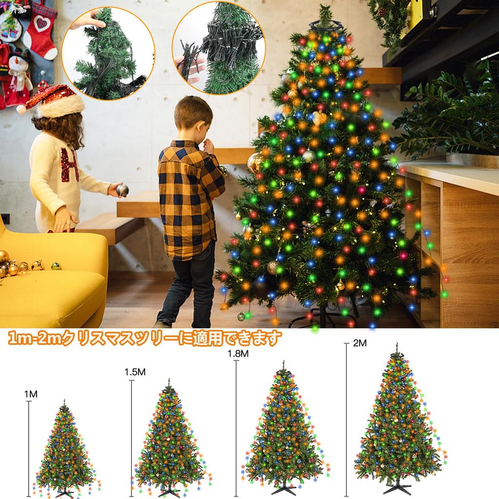 [2023] Kimoinsa LED String Lights, Christmas Tree Lights, Christmas Decoration Lights, Drape Lights, 280 Bulbs, 8 Lighting Modes, 2m X 8 Lights,