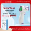 AD801GP300 Dicon Infrared Forehead Thermometer - Medical Grade